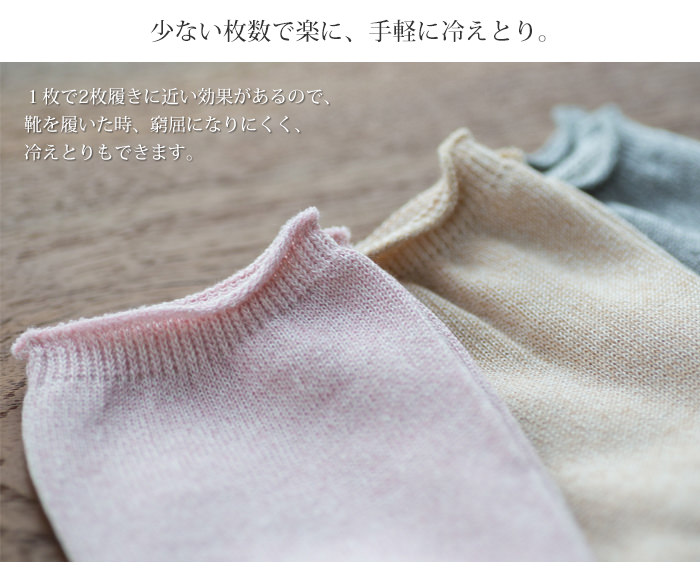 表コットン裏シルク冷えとり５本指ソックス <br>冷えとり 冷え取り靴下 コットン 冷えとり靴下 silk シルク 靴下 五本指靴下 日本製 <br>かかと有り