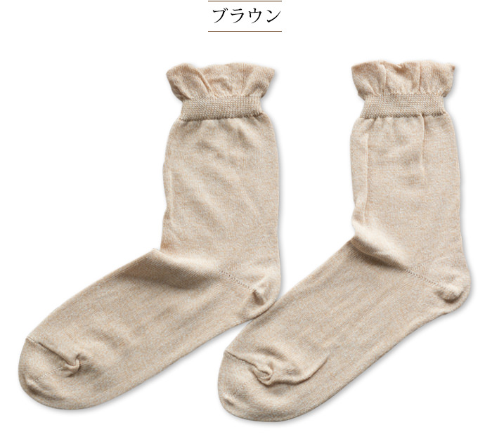 表コットン裏シルク 冷えとりソックス 冷え取り靴下 コットン シルク silk 靴下 日本製
