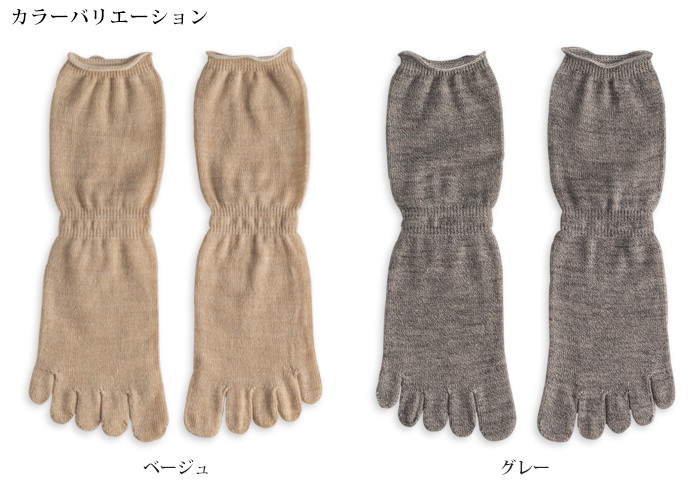 【ネコポス送料無料】冷えとり重ね履き ケーブル編み３足セット <br>冷えとり silk シルク ウール 靴下 ホールガーメント ケーブル編み ５本指 五本指靴下 日本製 冷え取り靴下