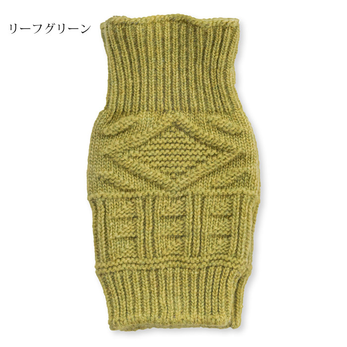 ウール 100% ケーブル編み 手袋【ネコポス送料無料】ホールガーメント 無縫製 アームウォーマー